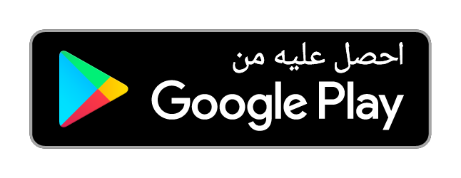 احصل على جدول HR من Google Play